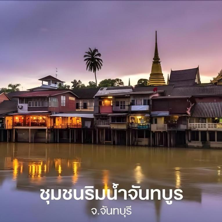 K.P. Grand Hotel Chanthaburi Exterior foto